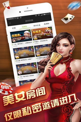 全民赢三张最新版手机