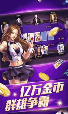 遇乐棋牌大厅
