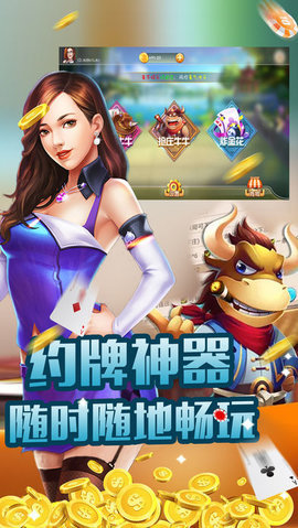 瓦力游戲安卓版