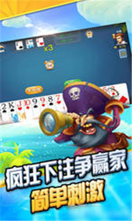 四方棋牌官方版
