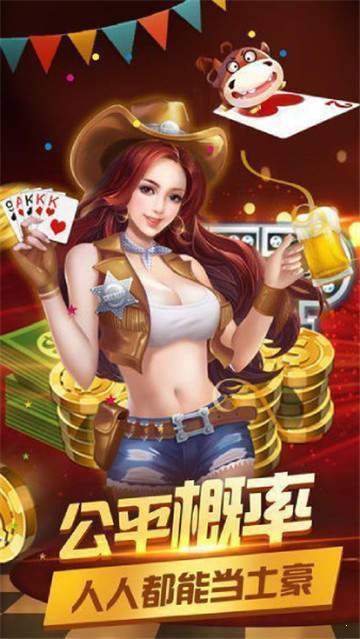 24棋牌vip贵宾官网版