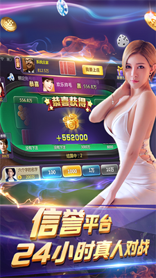 小金棋牌苹果版