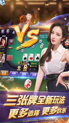 小金棋牌苹果版