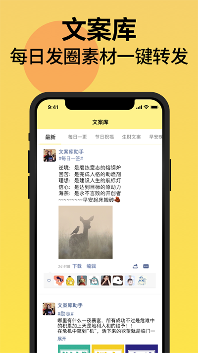 不折疊輸入法