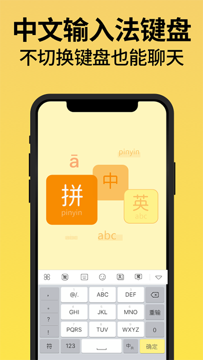 不折疊輸入法