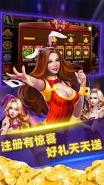 超级大满贯2最新版