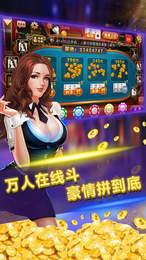 超级大满贯2最新版