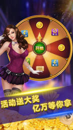 超级大满贯2最新版