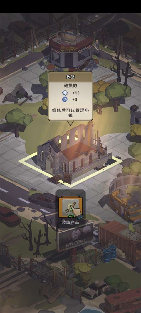 城鎮(zhèn)生存(Town Survival)