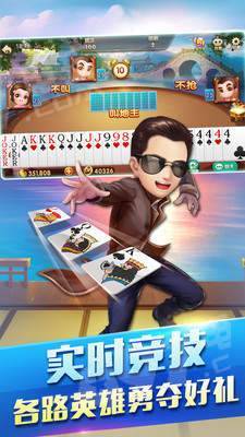 大金龙棋牌s222官方版