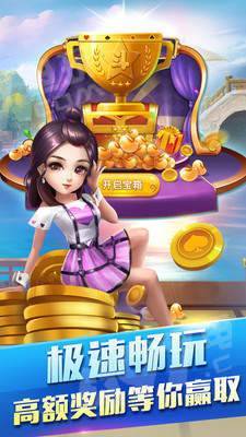 大金龙棋牌s222官方版