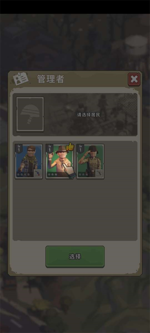 城鎮(zhèn)生存(Town Survival)