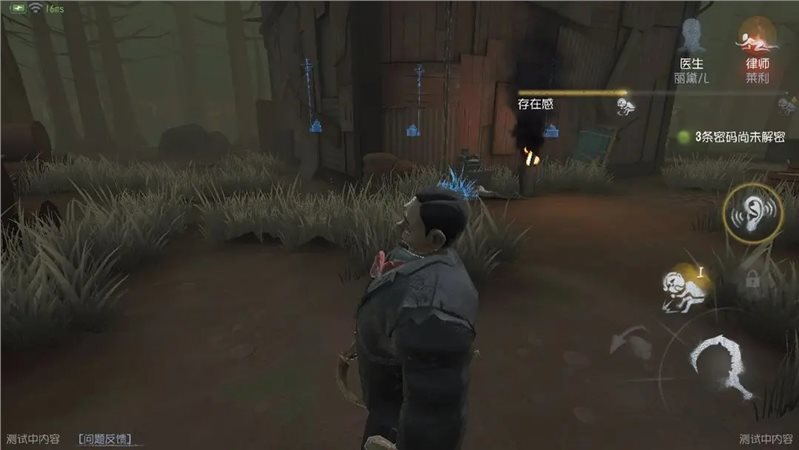 第五人格手機(jī)版