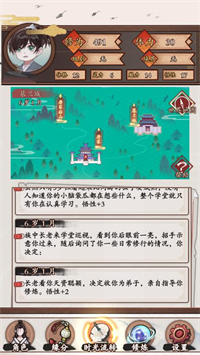 重開(kāi)之炎帝轉(zhuǎn)生