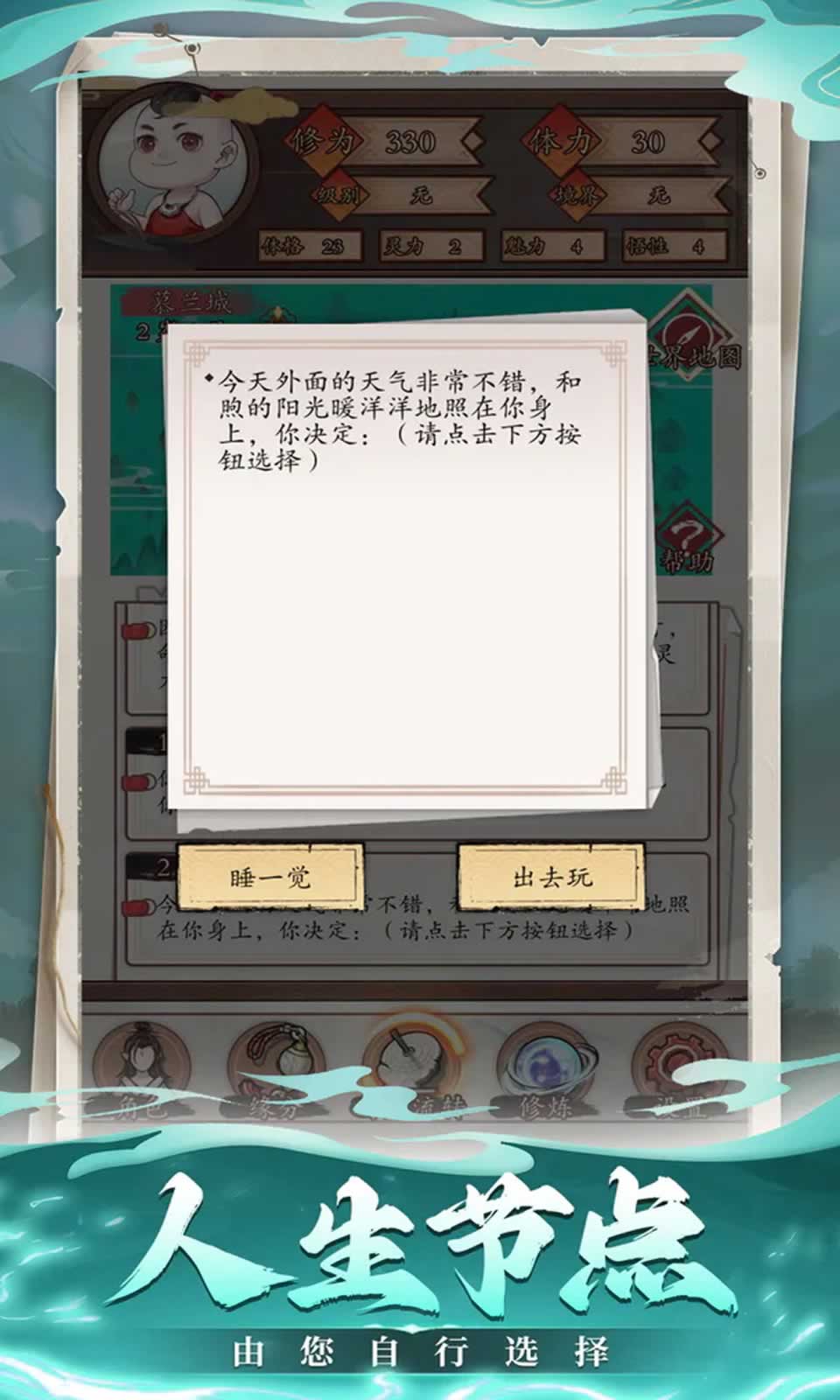 重開(kāi)之炎帝轉(zhuǎn)生
