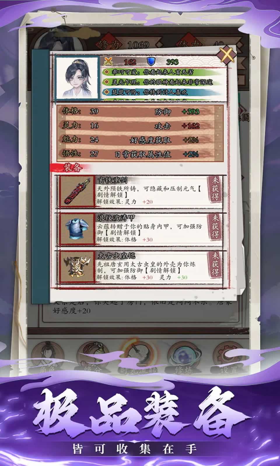 重開(kāi)之炎帝轉(zhuǎn)生
