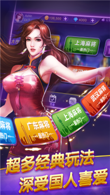 快樂炸金花正版