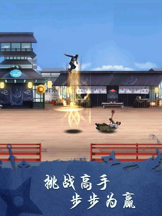 忍者修煉模擬器（Shadow Ninja）