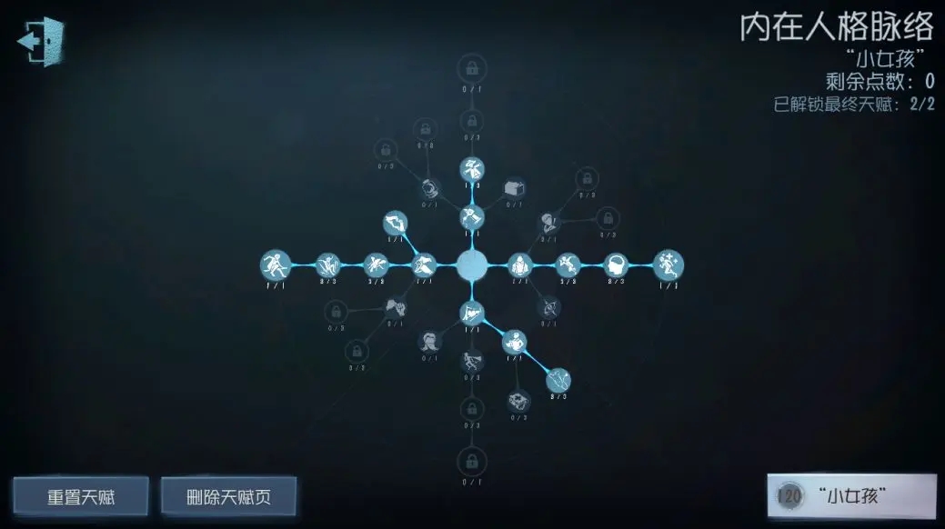 第五人格安卓版