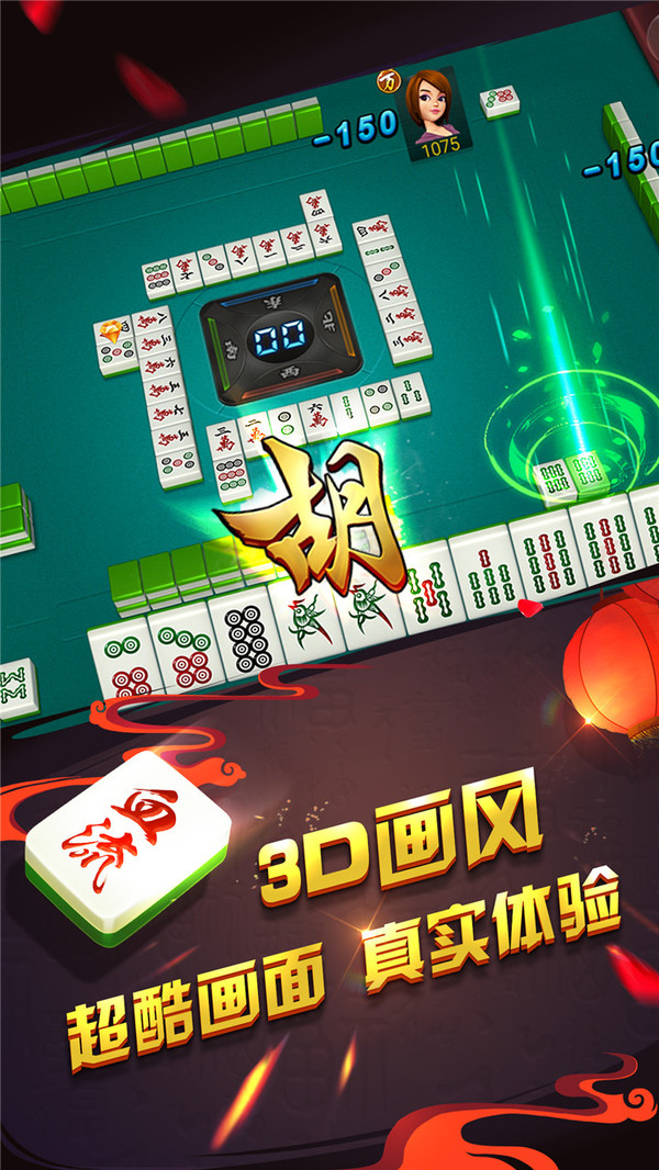 花開棋牌安卓老版