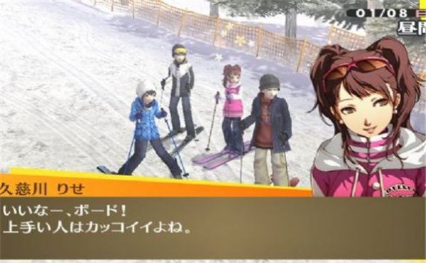 女神異聞錄4存檔修改器