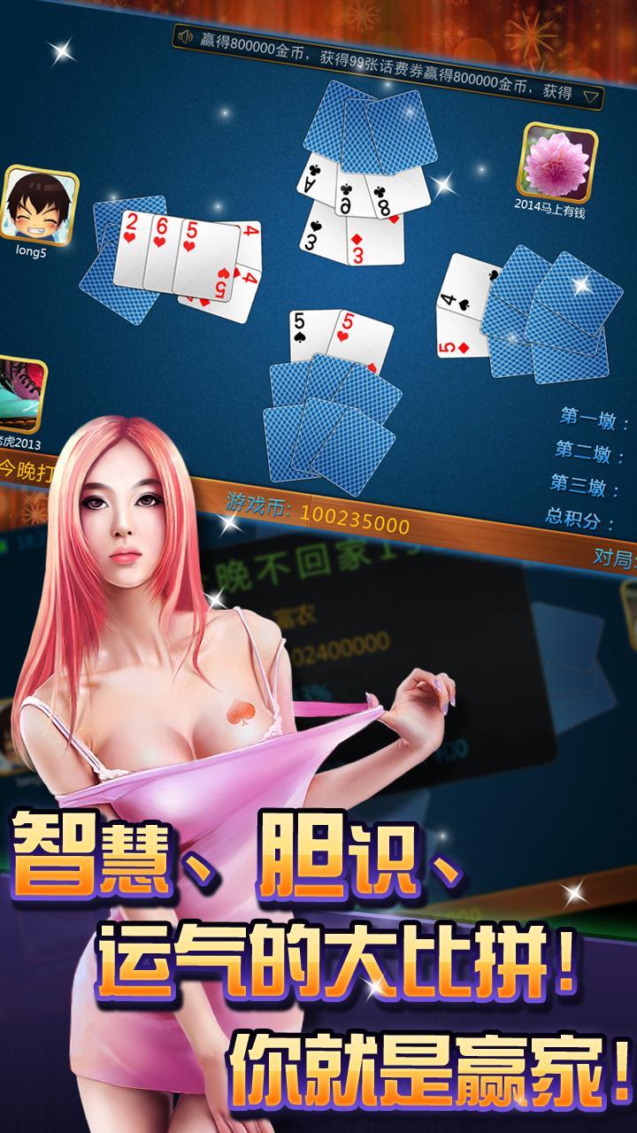 万人棋牌旧版