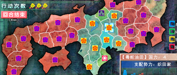 戰(zhàn)國蘭斯安卓漢化版