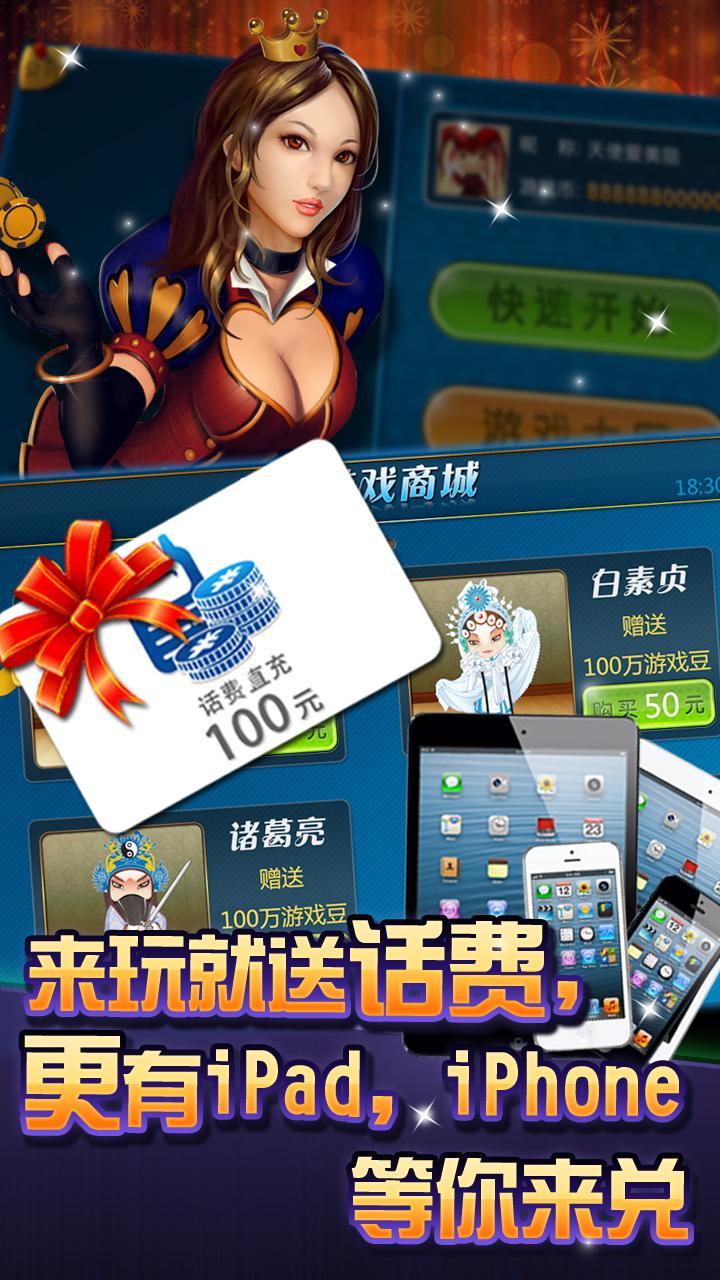 万人棋牌旧版