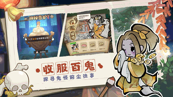 解憂小村落正版下載