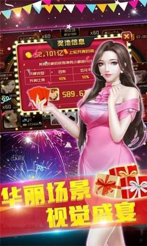 万人棋牌老版本
