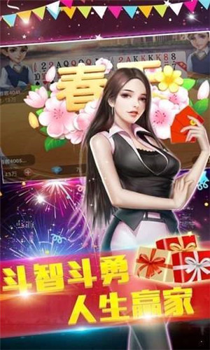 万人棋牌老版本