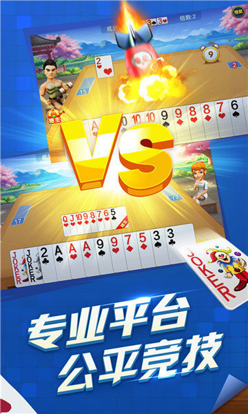 棋棋俱乐部最新版