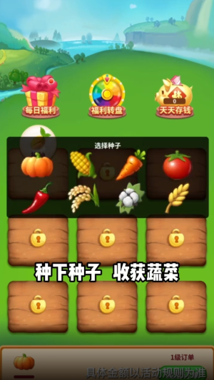 阿超有小院