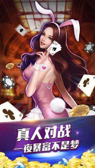 24棋牌官方版
