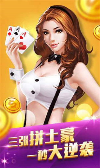 pg问鼎
