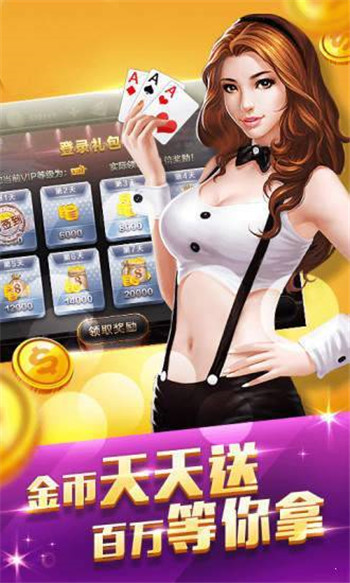 pg问鼎