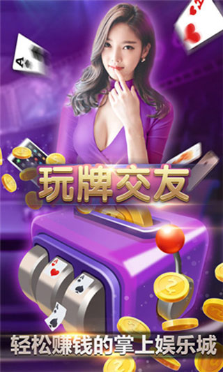 花開(kāi)棋牌最新版5.0.7