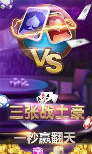 花開(kāi)棋牌最新版5.0.7
