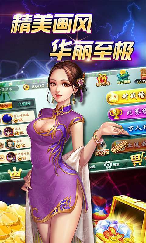 山东威海保皇最新版2023