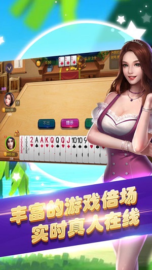 神話大聯(lián)盟棋牌
