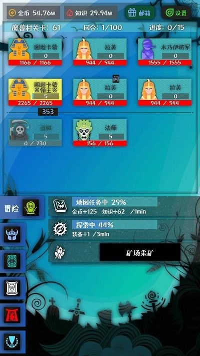 戰(zhàn)牧法游戲