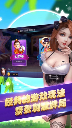 神話大聯(lián)盟棋牌
