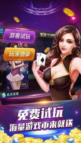 777捕魚(yú)2022