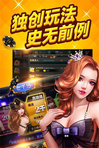 千錦娛樂(lè)下載安卓最新版