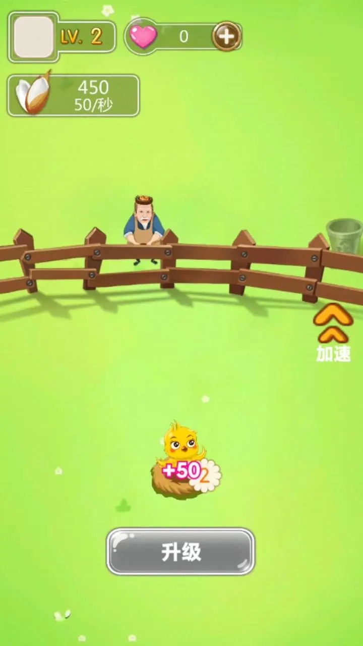 養(yǎng)成崛起日志游戲