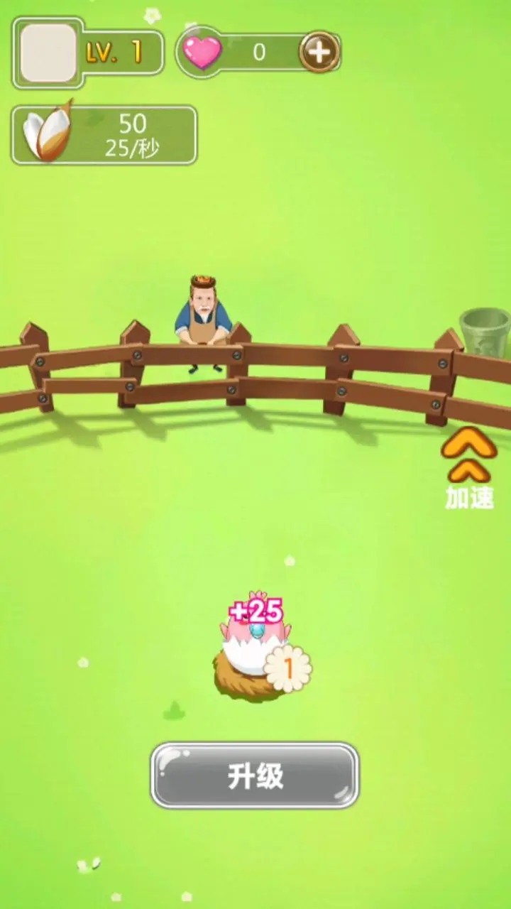 養(yǎng)成崛起日志游戲