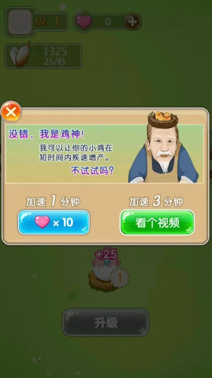 養(yǎng)成崛起日志游戲