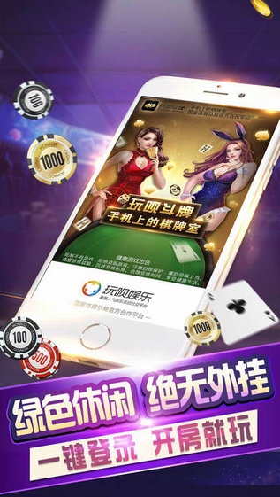 兔牙娱乐
