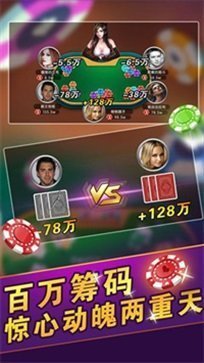 88ky開元棋盤app