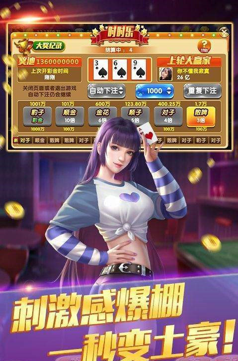 金星棋牌唯一官方網(wǎng)站